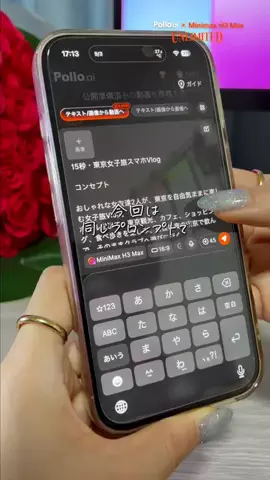 みさみさ│30秒でわかるガジェット×iPhone術📱のTikTok投稿