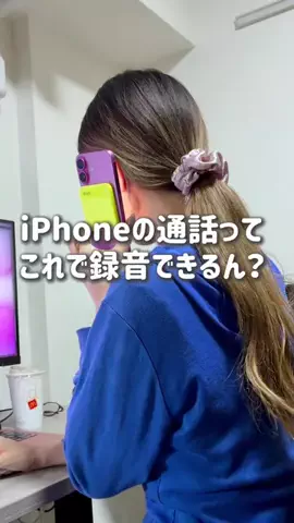 みさみさ│30秒でわかるガジェット×iPhone術📱のTikTok投稿