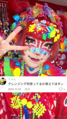 雑煮🌈❤️のTikTok投稿