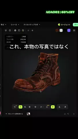 あお | 暮らしを快適にするiPhone便利術のTikTok投稿