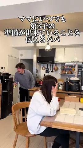 OKADA familyのTikTok投稿