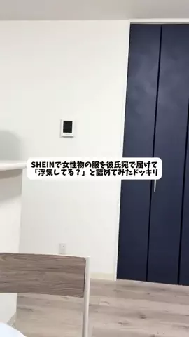 ゆたみワールド🐟💙のTikTok投稿