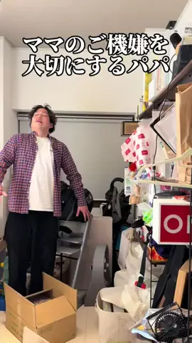 OKADA familyのTikTok投稿