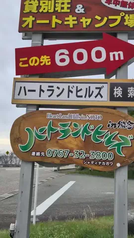 のぶ(スーパー旅行系クリエイター)のTikTok投稿