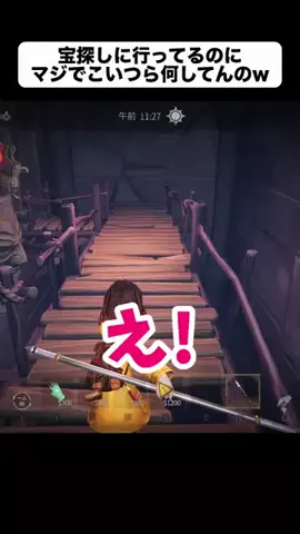 アキラ【Akira】のTikTok PR投稿：宝探しに行ってるのにマジでこいつら何してんのwww #超自…