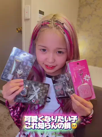 のあぴ📛🤟🏾🩷ｌKOGYARU専属モデル卍ｌのTikTok投稿