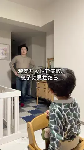 きょうきみファミリー⛷️のTikTok投稿