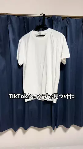 アキラ【Akira】のTikTok投稿