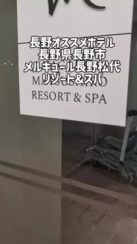 のぶ(スーパー旅行系クリエイター)のTikTok投稿