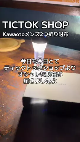 西明石 世界一ダメなCafe BAR Kマスターの飲み歩きのTikTok投稿