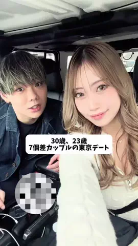ゆたみワールド🐟💙のTikTok投稿