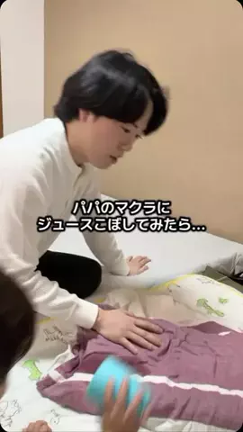 きょうきみファミリー⛷️のTikTok投稿