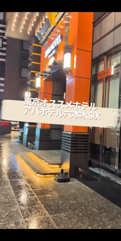のぶ(スーパー旅行系クリエイター)のTikTok投稿