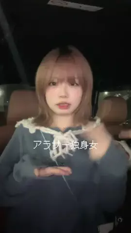 ゆずぽんたのTikTok投稿