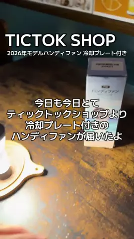 西明石 世界一ダメなCafe BAR Kマスターの飲み歩きのTikTok投稿