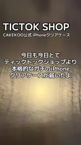 西明石 世界一ダメなCafe BAR Kマスターの飲み歩きのTikTok投稿