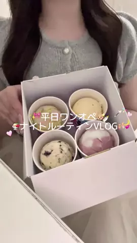 𝑈𝑘𝑎のTikTok投稿