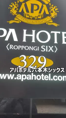 のぶ(スーパー旅行系クリエイター)のTikTok投稿