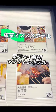のぶ(スーパー旅行系クリエイター)のTikTok投稿