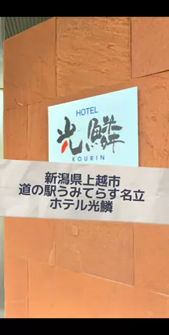 のぶ(スーパー旅行系クリエイター)のTikTok投稿