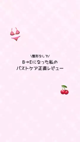 sari⭐️のTikTok投稿