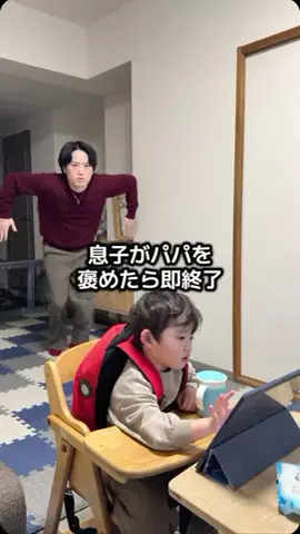 きょうきみファミリー⛷️のTikTok投稿