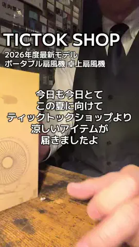 西明石 世界一ダメなCafe BAR Kマスターの飲み歩きのTikTok投稿