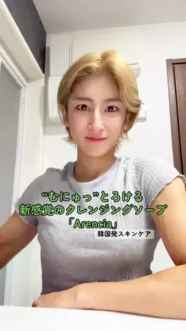 🍑トレママMINORI🍣🦑のTikTok投稿