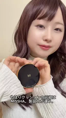 こけもも🍒｜バズ速報のTikTok投稿