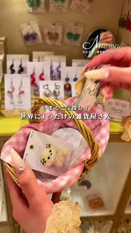 なおまい｜東京発の週末デート＆おでかけのTikTok投稿