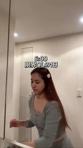 育児の合間に整えたいのTikTok投稿