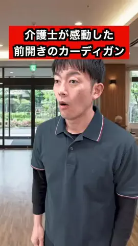 ごぼう先生　おひとりさま健康塾のTikTok投稿