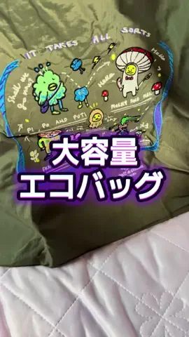 🍋remon🍋🏍️coelacanthのTikTok投稿