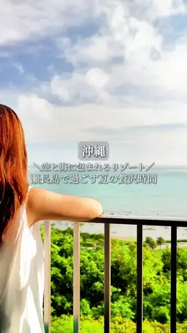 沖縄グルメ／OKINAWA SELECTのTikTok投稿
