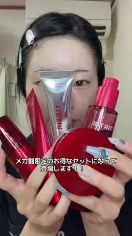 真帆のTikTok投稿