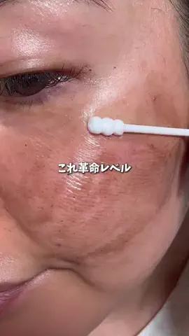 miku🫧1,000円以下コスメのTikTok投稿