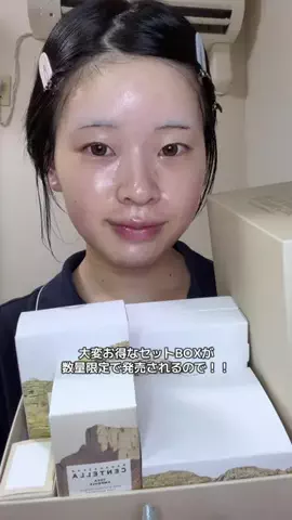 真帆のTikTok投稿