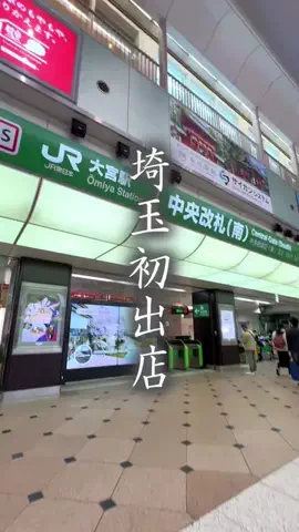 ちぃカフェ︎𐀑𐃯 ⋆⸜ 埼玉カフェ＆埼玉グルメ巡り⸝⋆のTikTok投稿