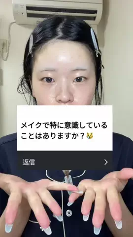 真帆のTikTok投稿