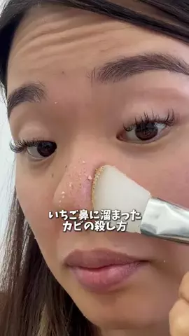 miku🫧1,000円以下コスメのTikTok投稿