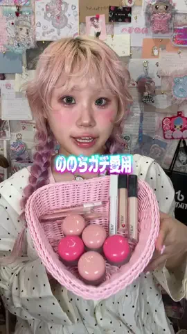 🍥ののち🍥のTikTok投稿