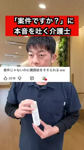 ごぼう先生　おひとりさま健康塾のTikTok投稿