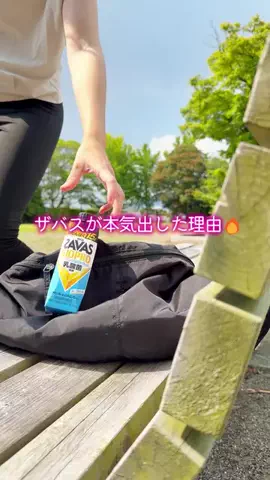 育児の合間に整えたいのTikTok投稿