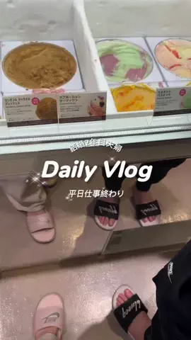 𝑷𝒆𝒄𝒐𝒑𝒐𝒐𝒉♥️のTikTok投稿