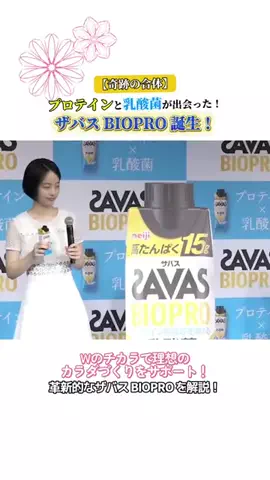 育児の合間に整えたいのTikTok投稿