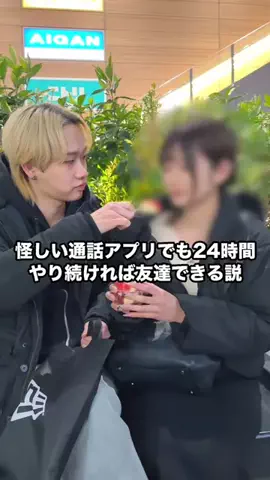宇宙一仲の良い兄弟のTikTok投稿
