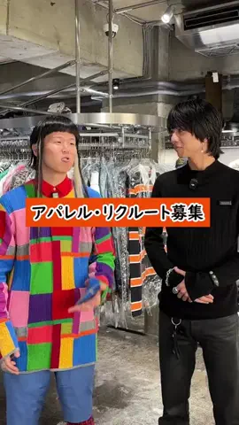 よこちるどれんのTikTok投稿