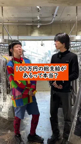よこちるどれんのTikTok投稿