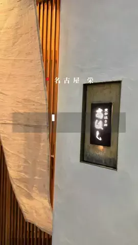 KANA l 名古屋お洒落グルメのTikTok投稿