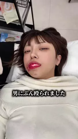 はまのあんずのTikTok投稿